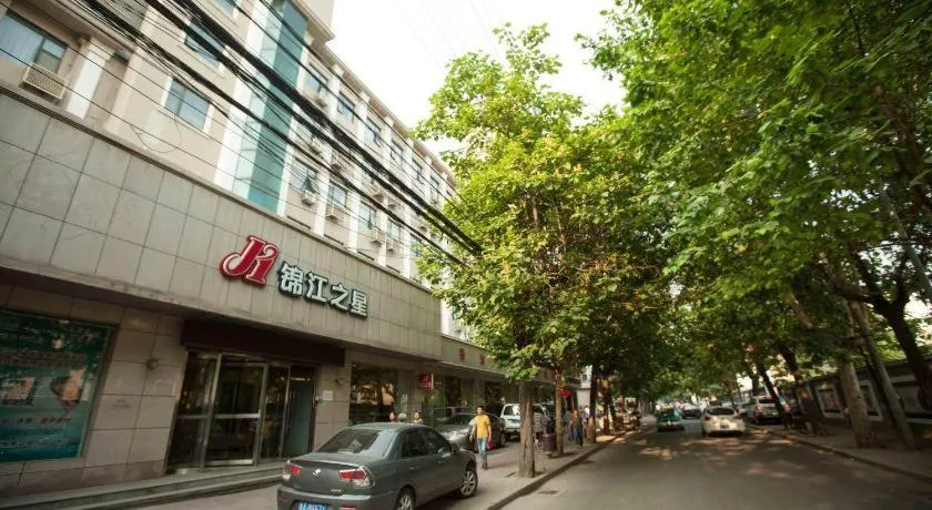 Jinjiang Inn Xian Dayan Tower Lijia Village Metro Station Jinxi Street