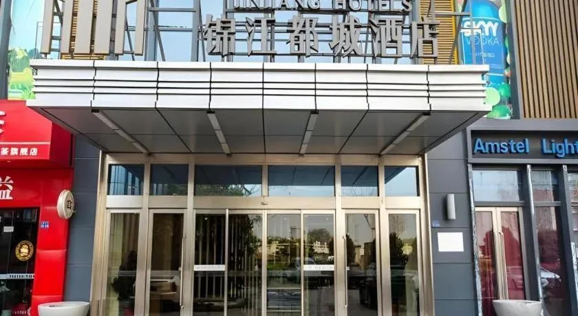 Jinjiang Metropolo Hotel - Taizhou Wanda Plaza