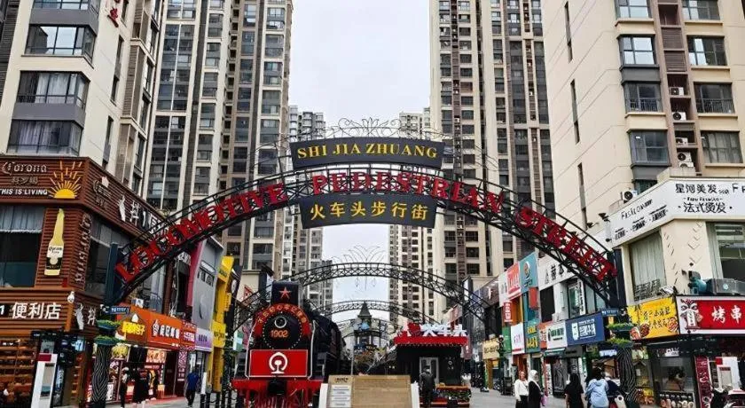 Metropolo Hotel Shijiazhuang Yuhua Wanda Plaza