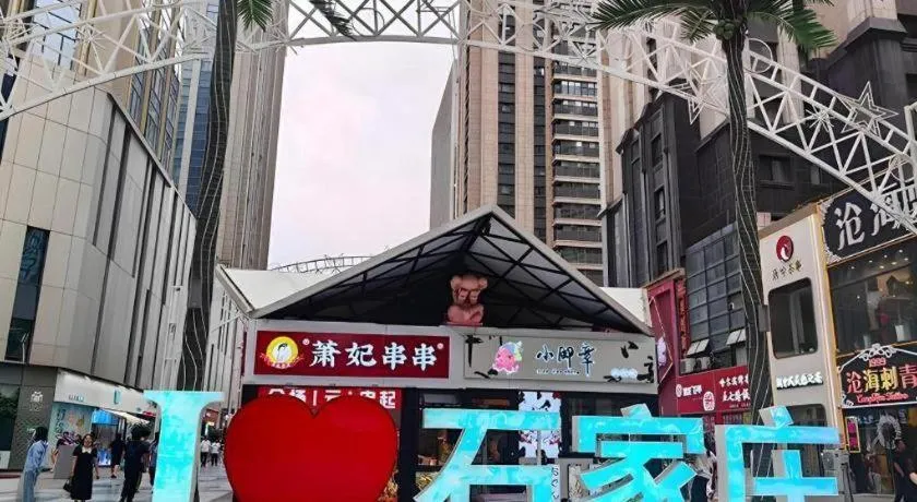 Metropolo Hotel Shijiazhuang Yuhua Wanda Plaza