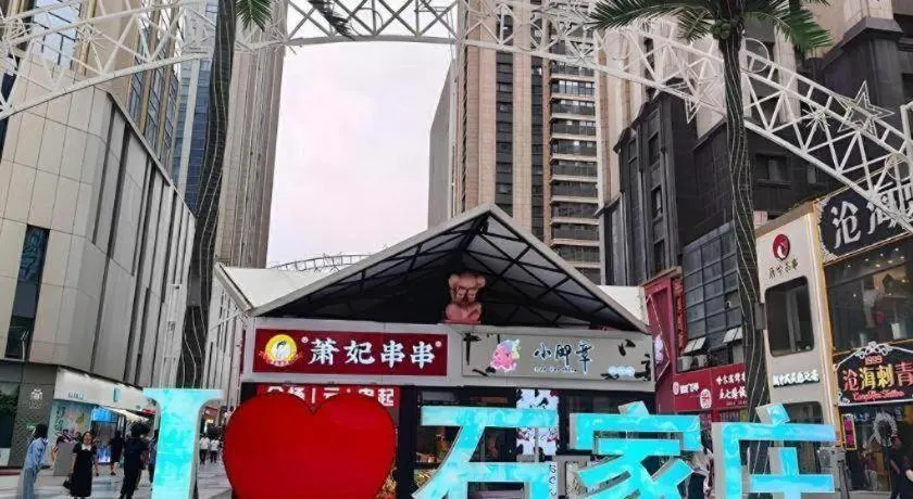 Metropolo Hotel Shijiazhuang Yuhua Wanda Plaza