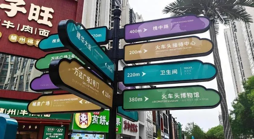 Metropolo Hotel Shijiazhuang Yuhua Wanda Plaza