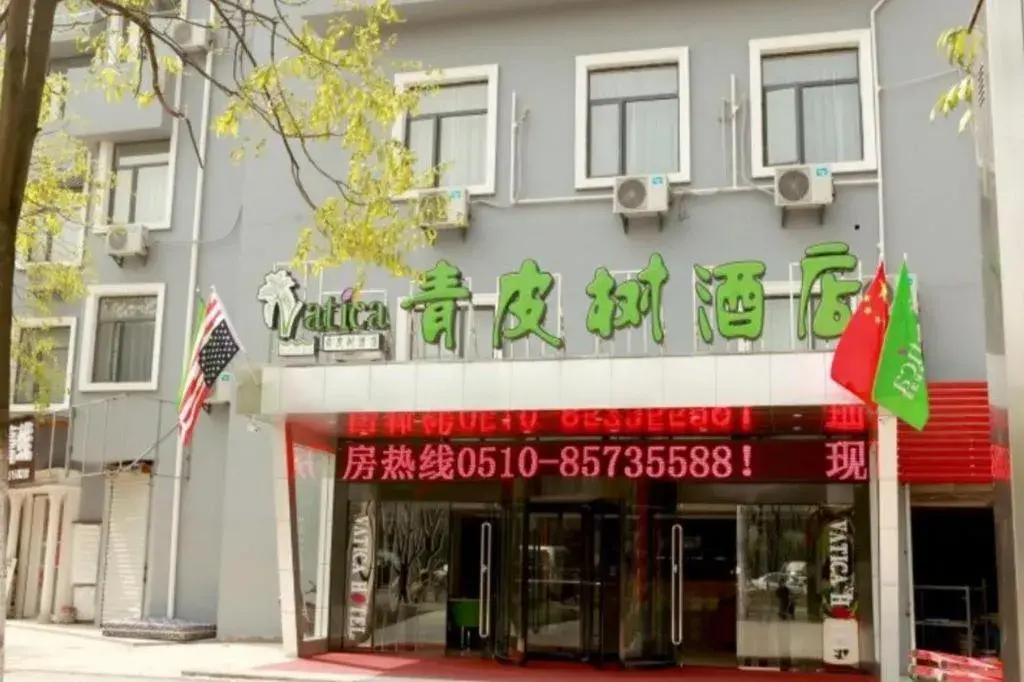 Vatica JiangSu WuXi Xihu Middle Road Jinhai Park Hotel Vatica JiangSu WuXi Xihu Middle Road Jinhai Park Hotel