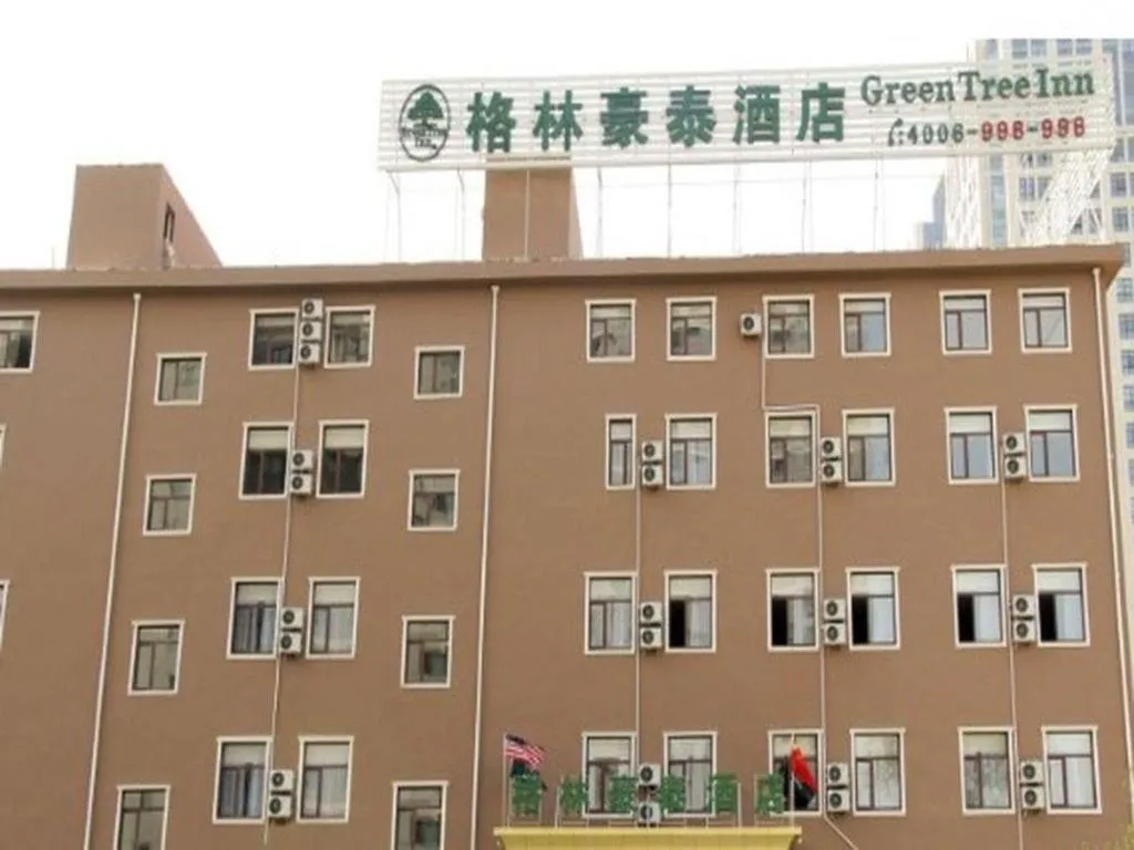 GreenTree Inn ShanDong Yantai Yantai University Business Hotel