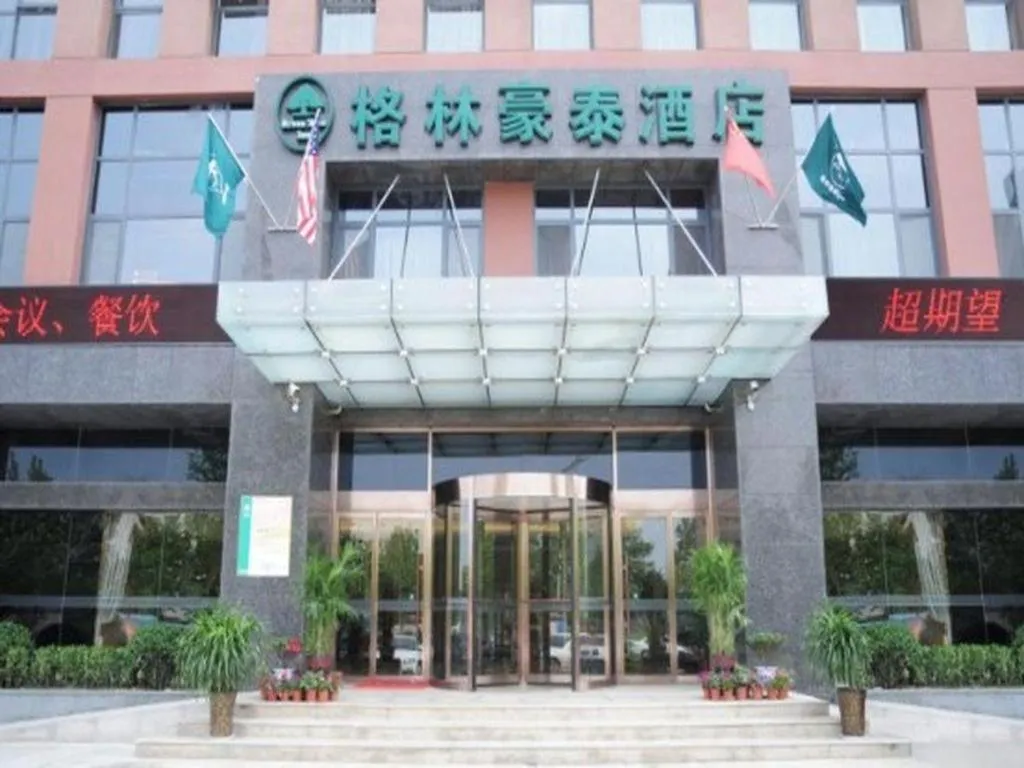 GreenTree Inn Shandong Taian Feicheng Xincheng Road Business Hotel