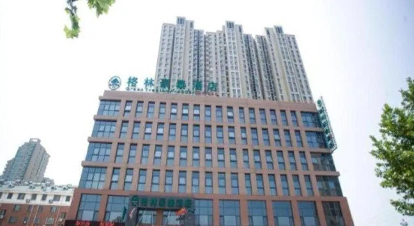 GreenTree Inn Shandong Taian Feicheng Xincheng Road Business Hotel