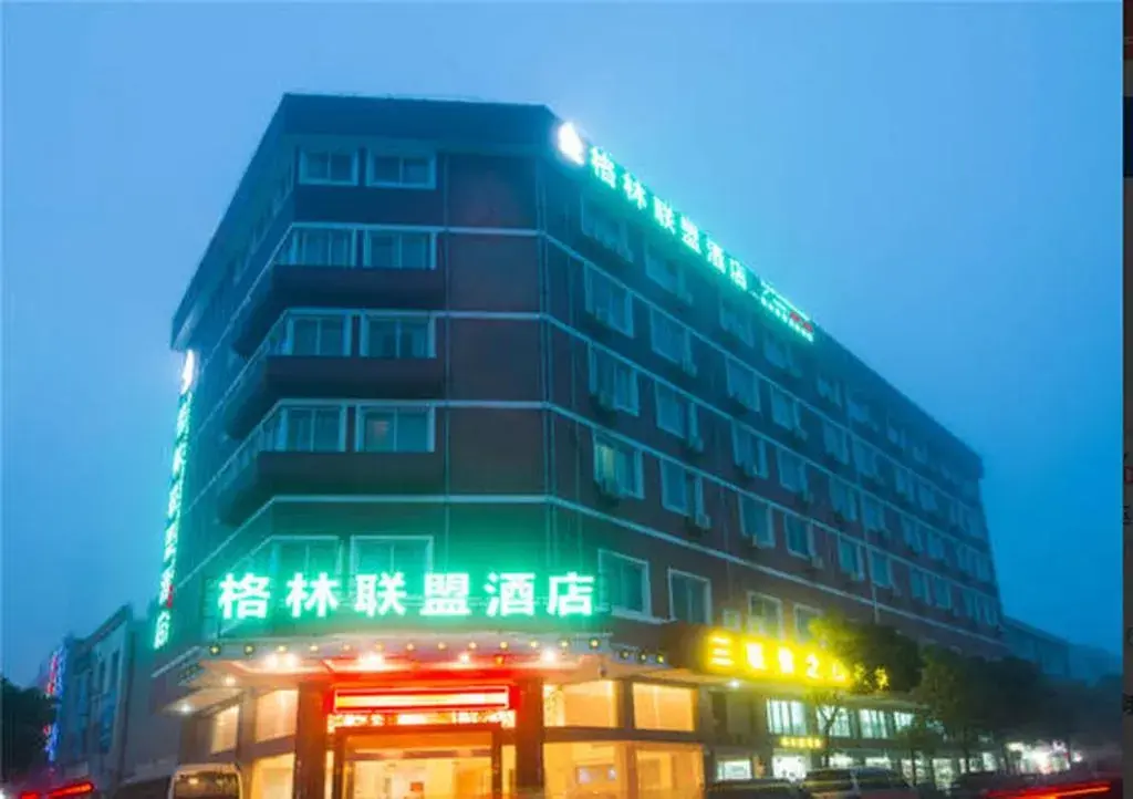 GreenTree Alliance Zhejiang Zhoushan Putuoshan Zhujiajian Scenic Spot Hotel GreenTree Alliance Zhejiang Zhoushan Putuoshan Zhujiajian Scenic Spot Hotel