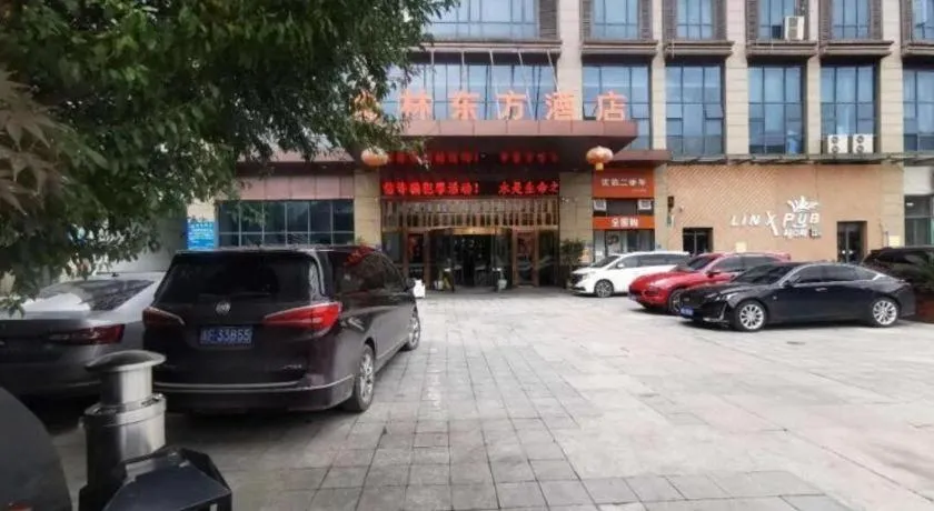 GreenTree Eastern Bijie Qixingguan Zhaoshanghuayuan Hotel