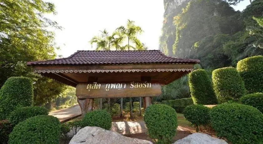 Dusit Phuphaya Resort Dusit Phuphaya Resort