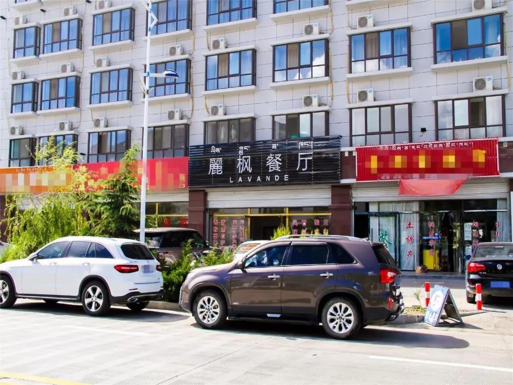 Lavande Hotels·Lasa Railway Station