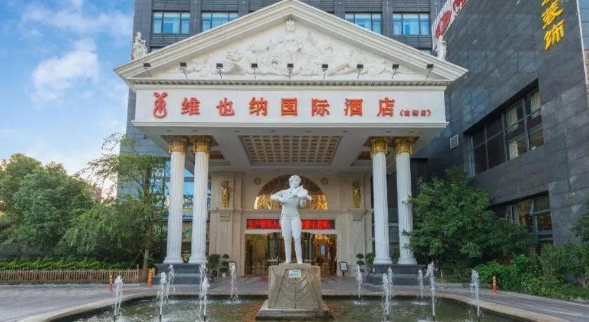 Vienna International Shanghai Nanxiang