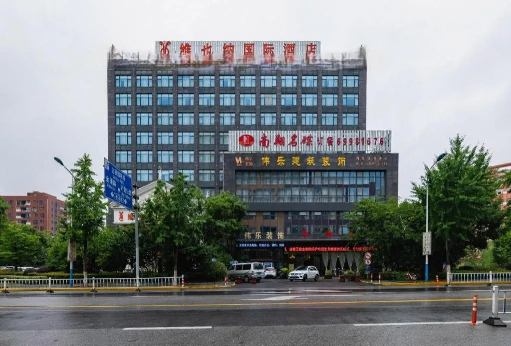 Vienna International Shanghai Nanxiang