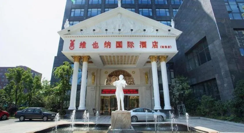 Vienna International Shanghai Nanxiang