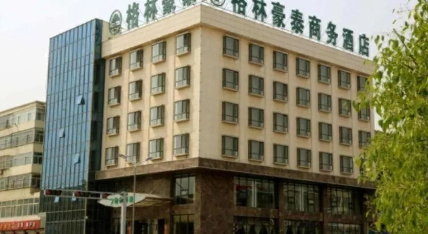 GreenTree Inn JiangSu Changzhou Lijia Town Wujin Road Business Hotel