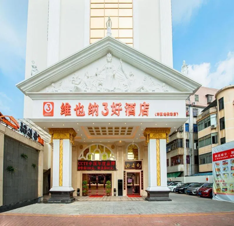 Vienna 3 Best Hotel Guangzhou Chebei Station