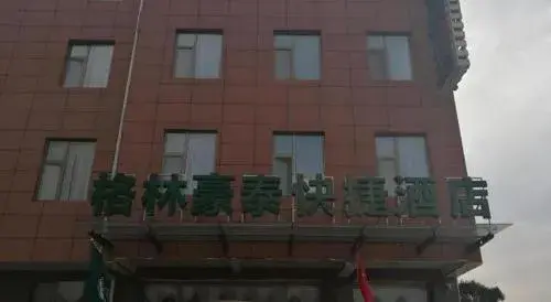 GreenTree Inn Linyi Feixian Jianshe Road Express Hotel GreenTree Inn Linyi Feixian Jianshe Road Express Hotel
