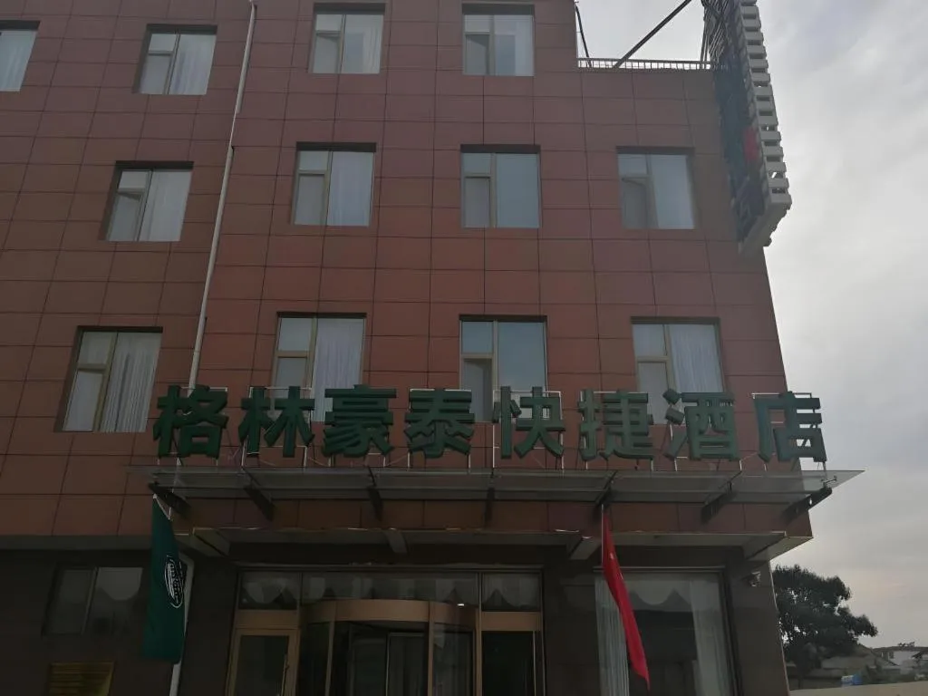GreenTree Inn Linyi Feixian Jianshe Road Express Hotel