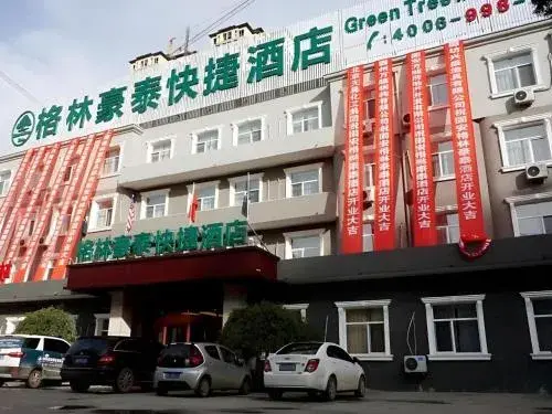 GreenTree Inn Langfang GuAn County Xinyuan Street Express Hotel GreenTree Inn Langfang GuAn County Xinyuan Street Express Hotel
