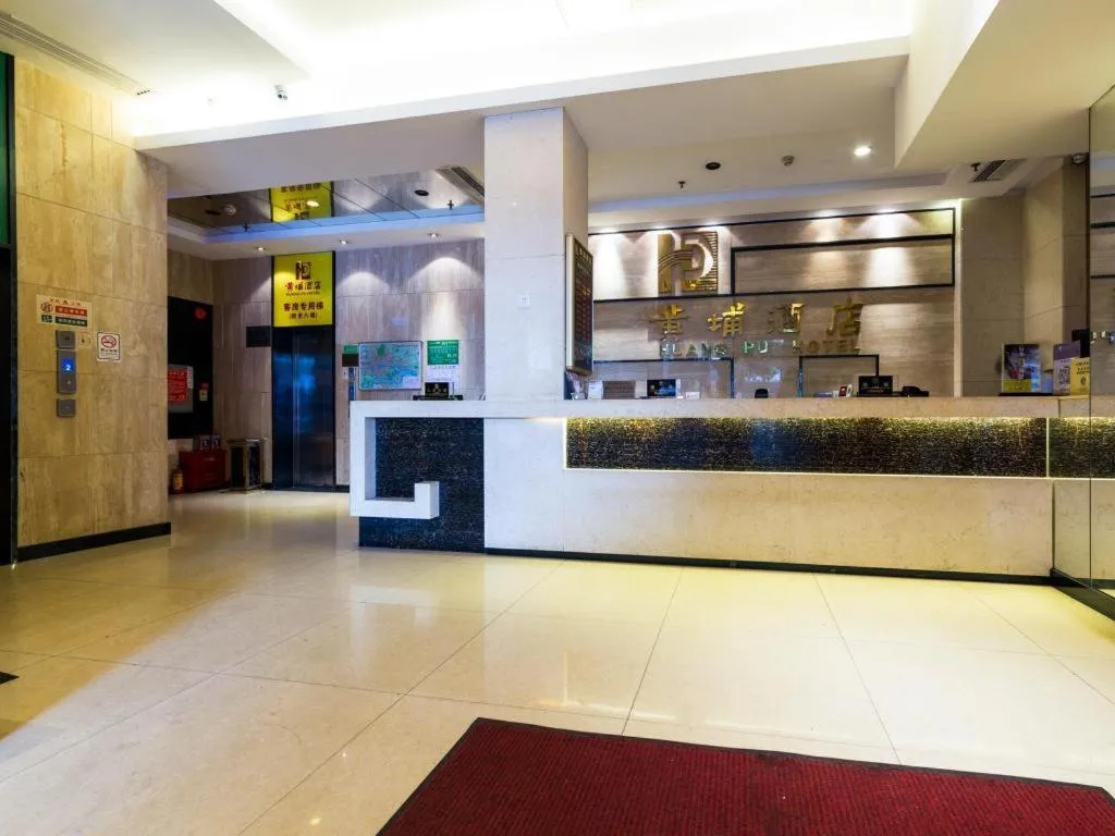 Insail Hotels Guangzhou Huangpu Dashadi Metro Station