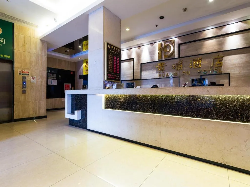 Insail Hotels Guangzhou Huangpu Dashadi Metro Station