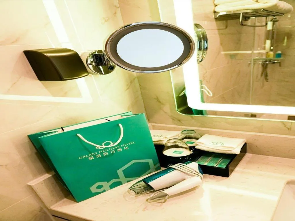 Qingdao Galaxy Holiday Hotel