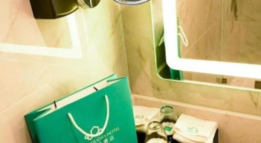 Qingdao Galaxy Holiday Hotel