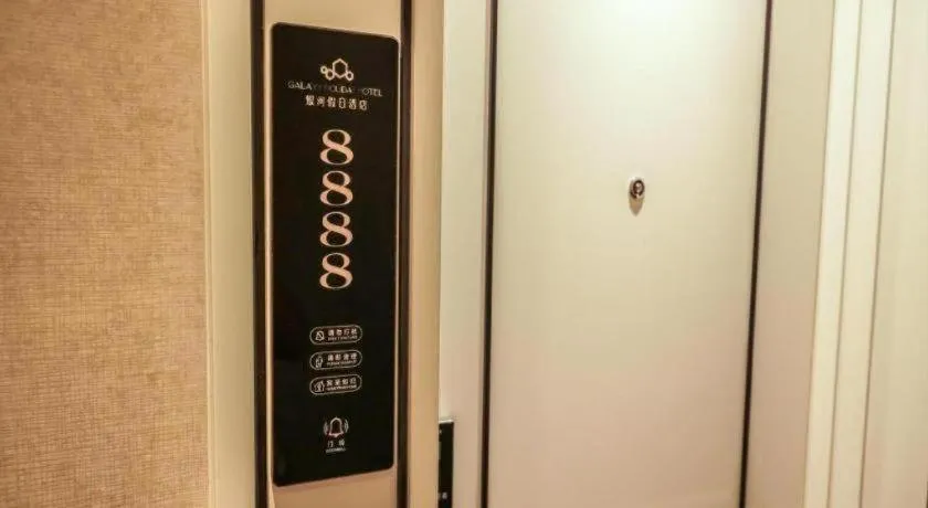 Qingdao Galaxy Holiday Hotel