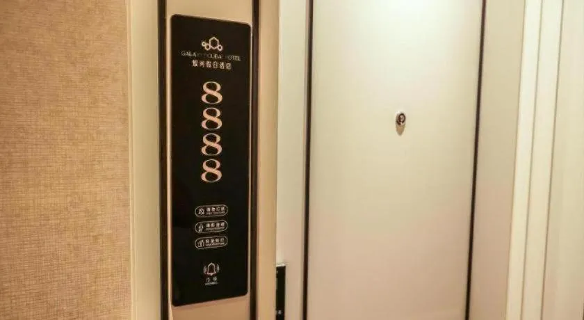 Qingdao Galaxy Holiday Hotel