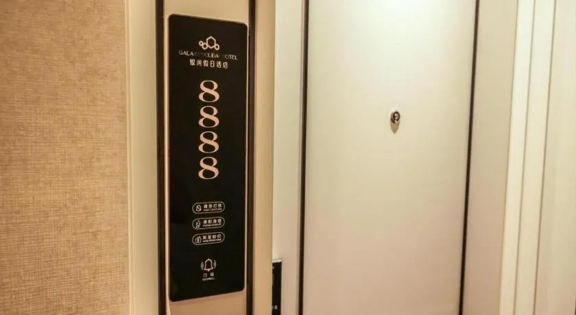 Qingdao Galaxy Holiday Hotel