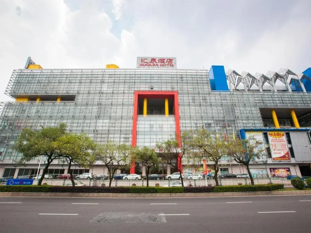 Zhongshan Hui Quan Hotel Zhongshan Hui Quan Hotel