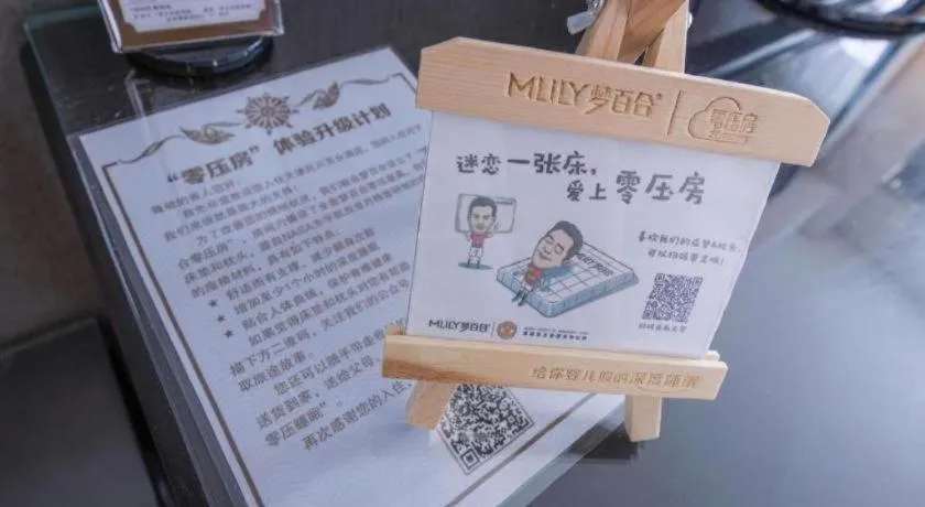 Tianjin Juchuan Lily Hotel