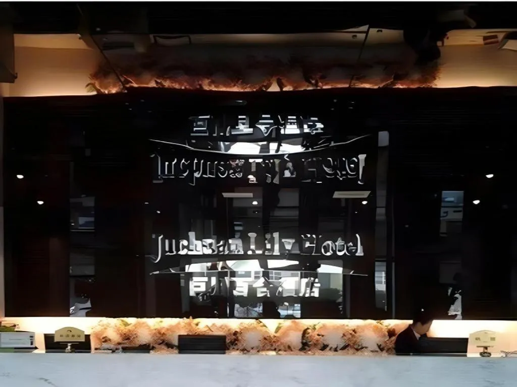 Tianjin Juchuan Lily Hotel