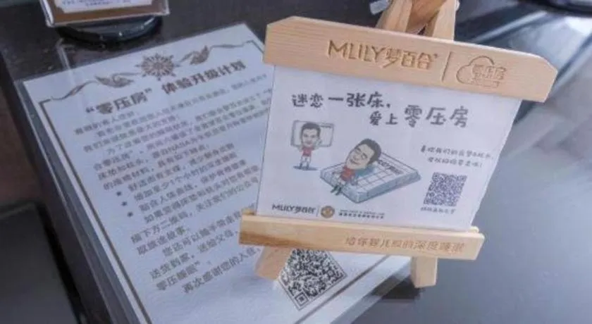 Tianjin Juchuan Lily Hotel