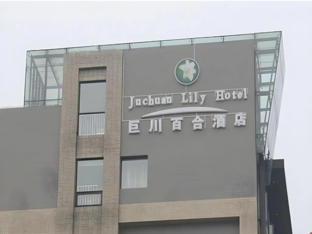 Tianjin Juchuan Lily Hotel