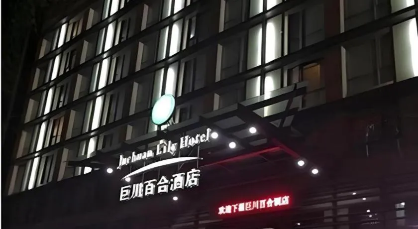 Tianjin Juchuan Lily Hotel