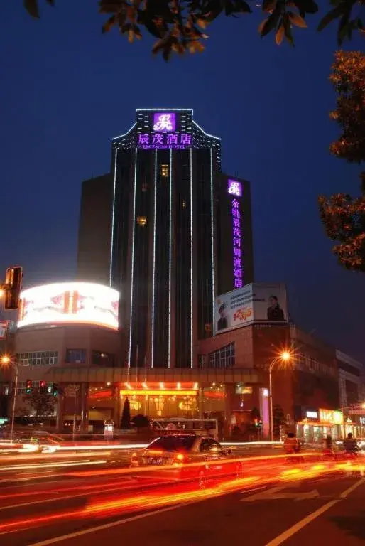 Excemon Yuyao Hemudu Hotel Excemon Yuyao Hemudu Hotel