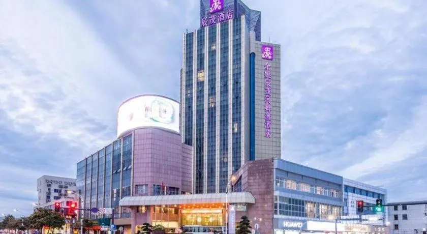 Excemon Yuyao Hemudu Hotel
