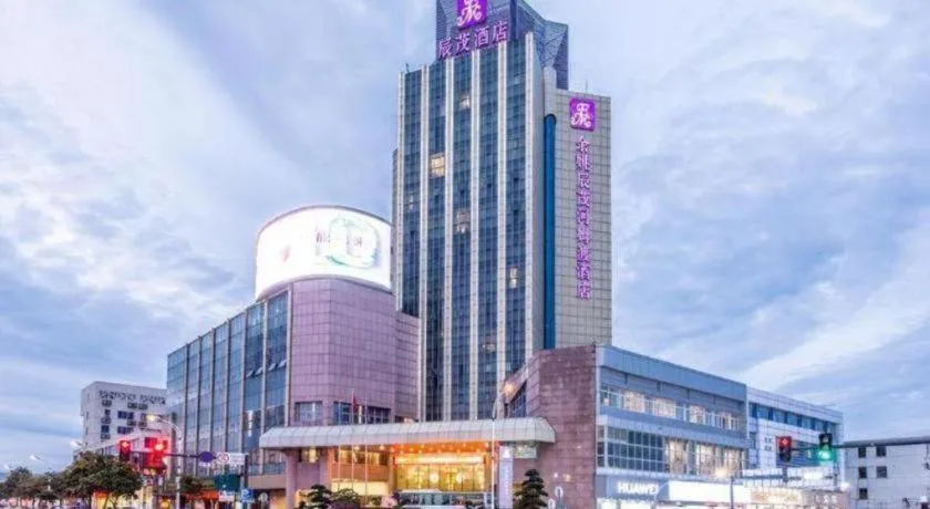 Excemon Yuyao Hemudu Hotel