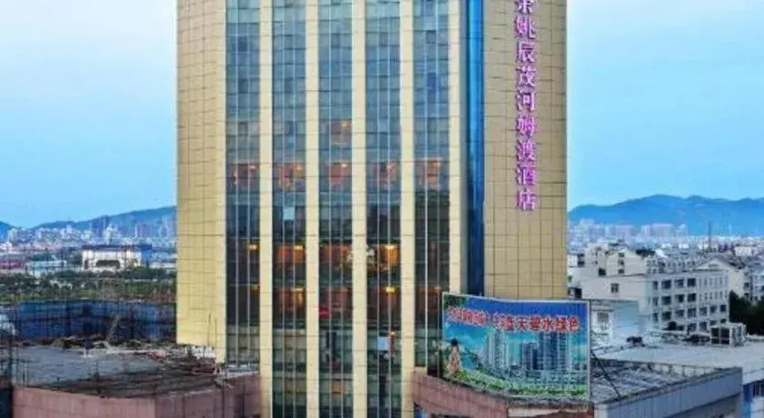 Excemon Yuyao Hemudu Hotel Excemon Yuyao Hemudu Hotel