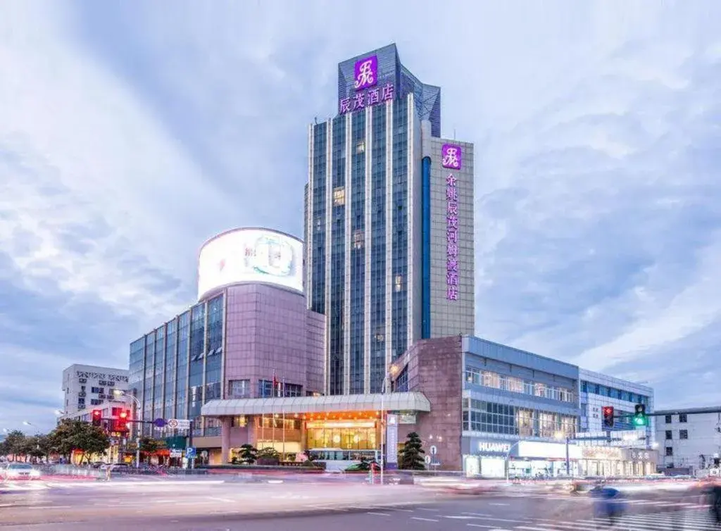 Excemon Yuyao Hemudu Hotel Excemon Yuyao Hemudu Hotel