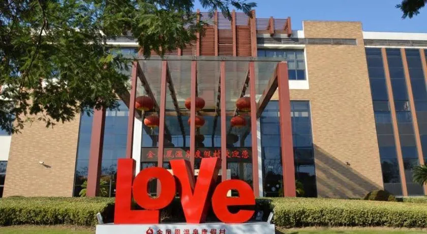 Suzhou Phoenix Hotspring Resort