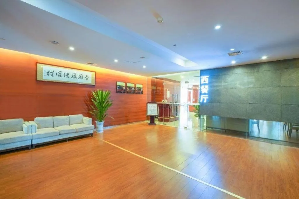 Suzhou Phoenix Hotspring Resort