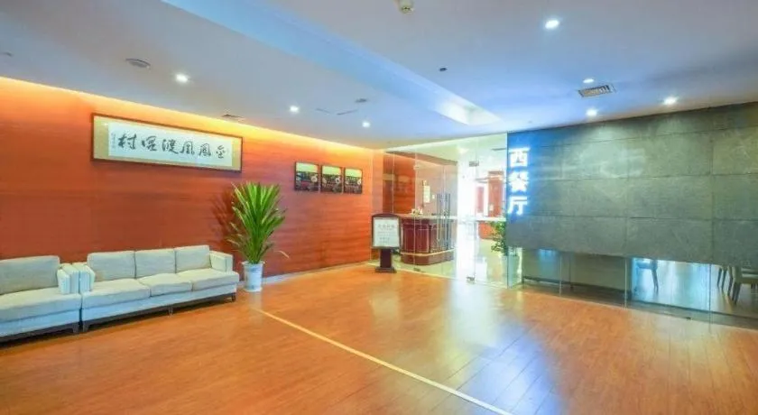 Suzhou Phoenix Hotspring Resort