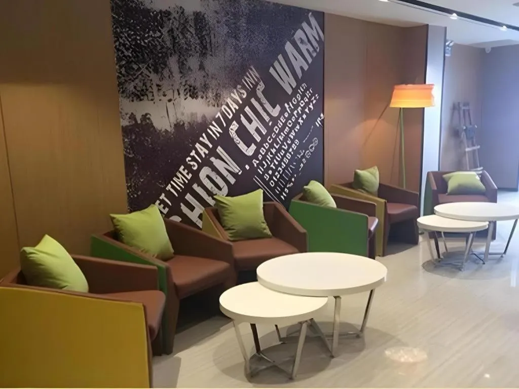 IU Hotel Tianjin Youyi Road Meijiang Exhibition Meiniu Metro Station