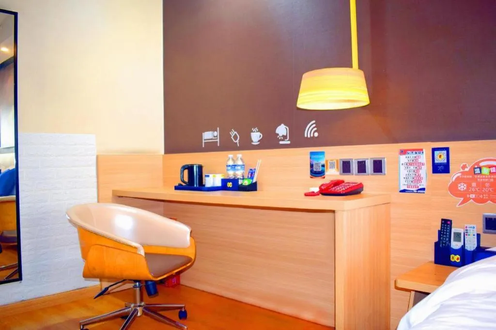 IU Hotel Chengdu High-Tech Zone Longhu Times Street