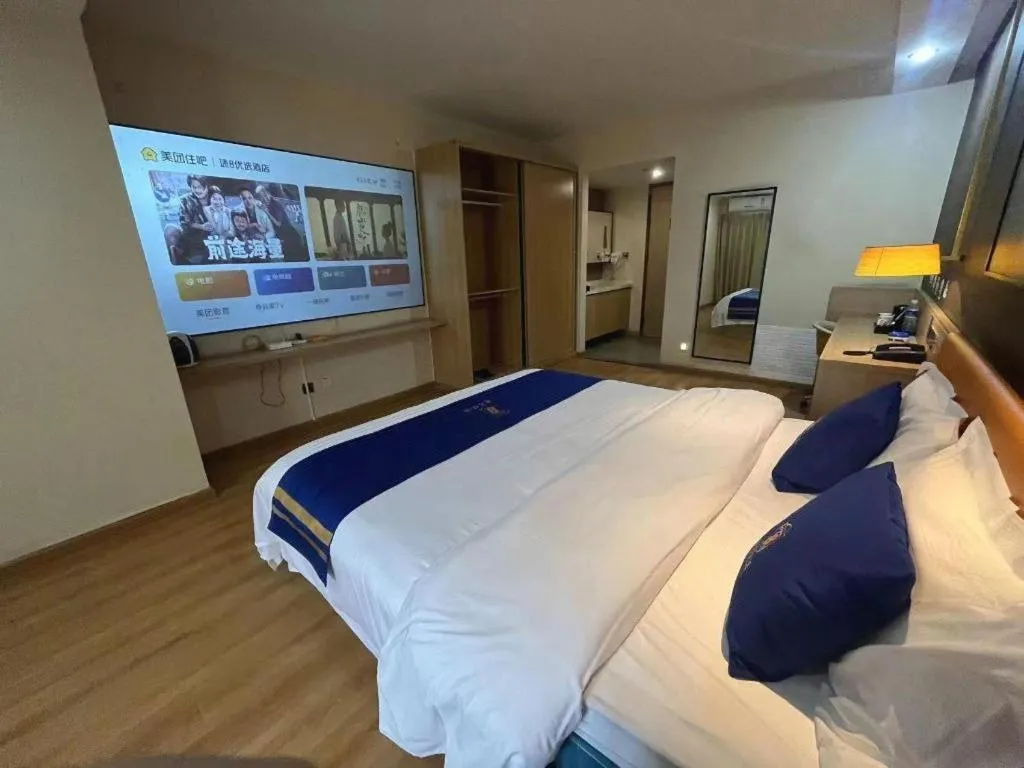 Bed in IU Hotel Chengdu High-Tech Zone Longhu Times Street