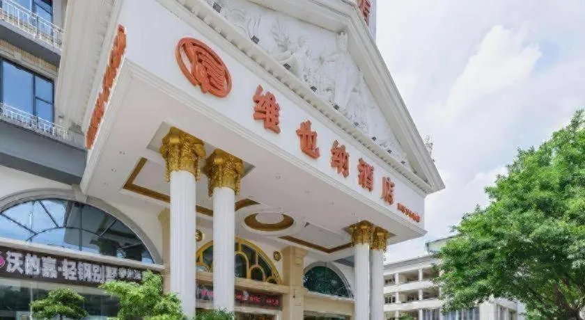 Vienna Hotel Guangxi Liuzhou Xijiang Vientiane City
