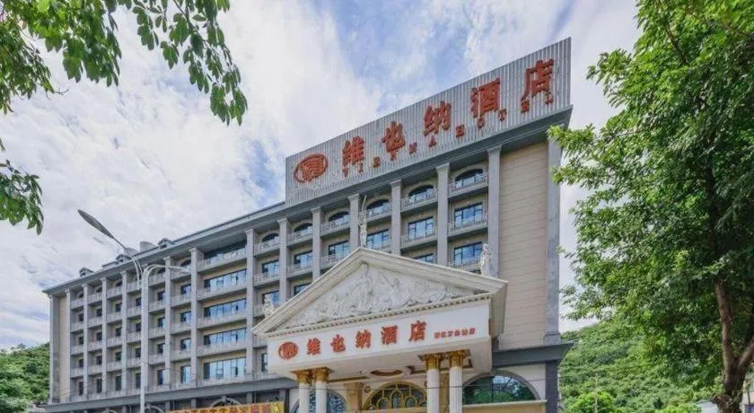Vienna Hotel Guangxi Liuzhou Xijiang Vientiane City
