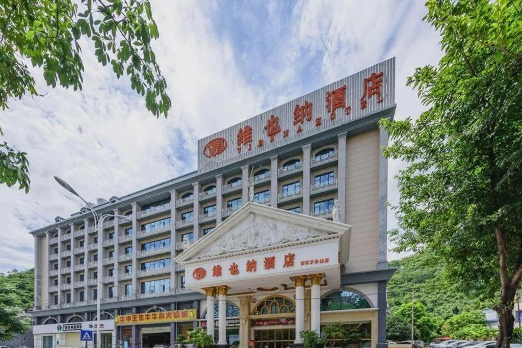 Vienna Hotel Guangxi Liuzhou Xijiang Vientiane City