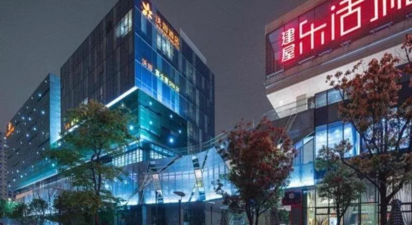 Warmly Hotel Suzhou Shuanghuwan